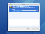 backup3.jpeg