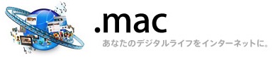dotmac1.jpg