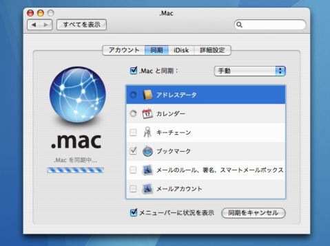 dotsync1.jpg